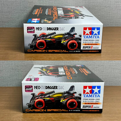 ミニ四駆　TAMIYA NEO TRIDAGGER ZMC 1/32 4950344955084_1729def5fd1d70fe