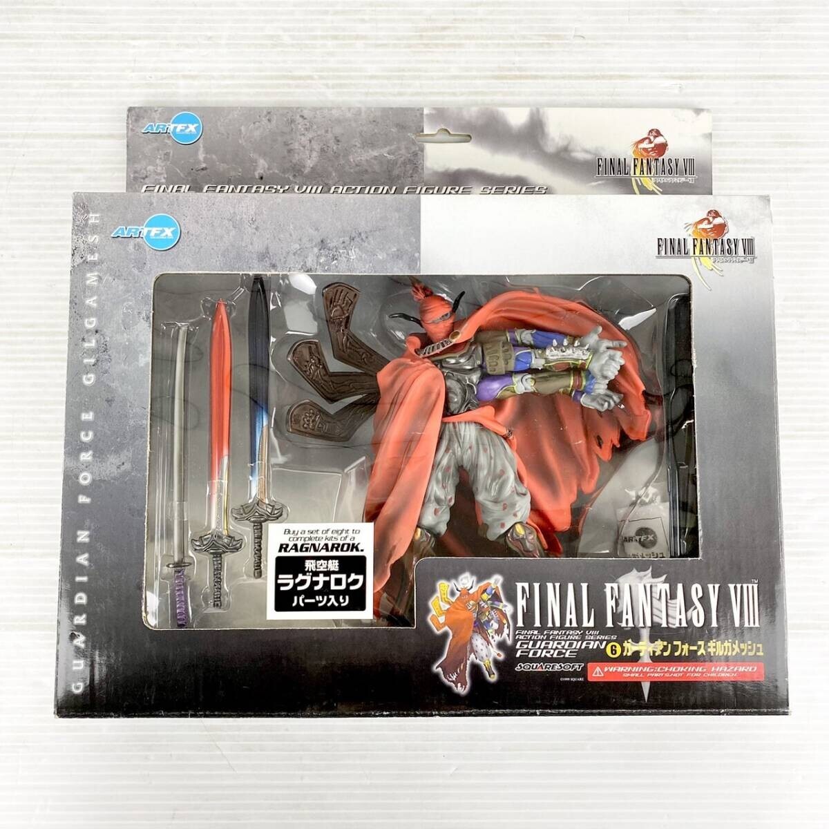ARTFXガーディアンフォース ギルガメッシュFINAL FANTASYVIII ARTFXガーディアンフォース ギルガメッシュFINAL FANTASYVIII