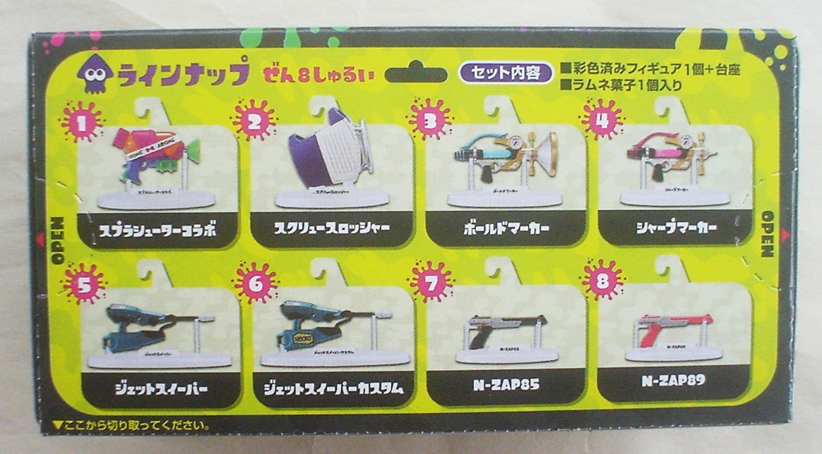 N-ZAP '85 Splatoon 2 Buki Weapon Collection 3 NES Zapper