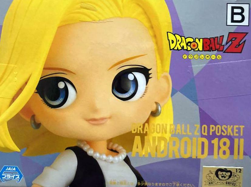 Q posket Dragon Ball Z Android 18 Ⅱ Type B / Qposket / 100