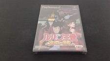 BANPRESTO  [Unopened] Lupine the Third ~The Sorcerer King's Legacy~  PS2
