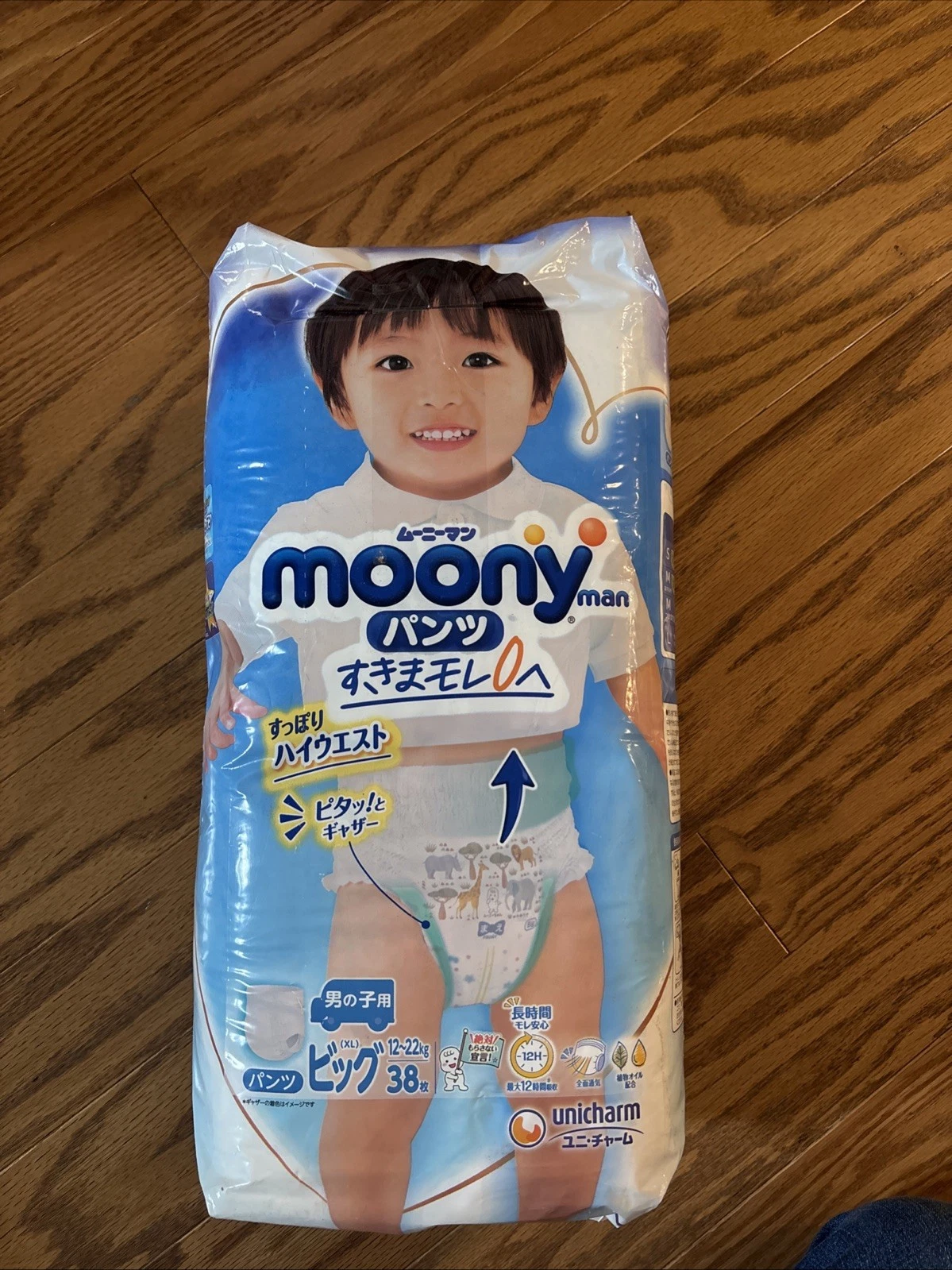 Moony Premium Soft Cotton Pull-Up Diapers from Japan XL 38 COUNT