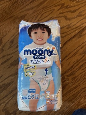 Moony Premium Soft  Cotton Pull-Up Diapers from Japan XL  38 COUNT