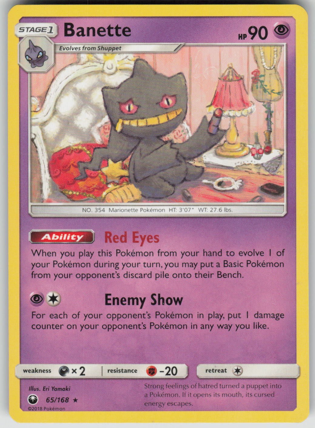 Banette Rare Celestial Storm LP 65/168