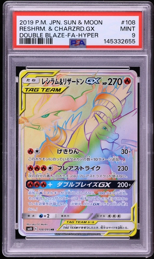 Reshiram Pokémon TCG Professional Sports Authenticator (PSA