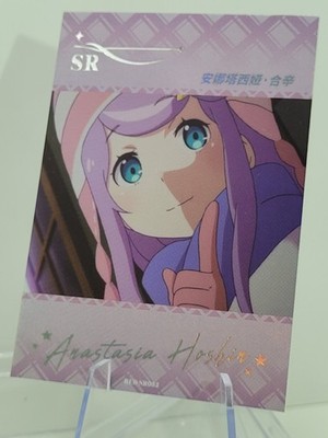 Re.Zero - Anastasia Hoshin SR032 Anime Manga Sammelkarte CCG