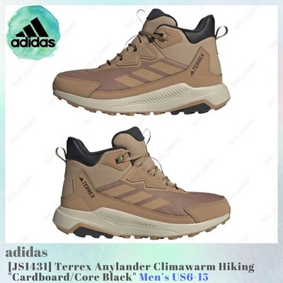 adidas Terrex Anylander Climawarm Hiking Cardboard JS1431 Men's US6-15 NEW