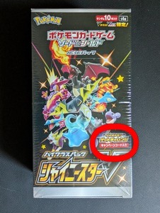 Shiny Star V Booster Box 1st Edition for sale | eBay