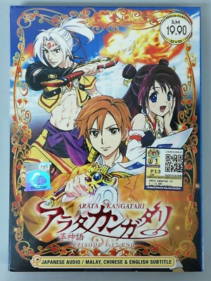 DVD ANIME ARATA KANGATARI VOL 1-12 END ENGLISH SUBTITLES REGION ALL + FREE DVD