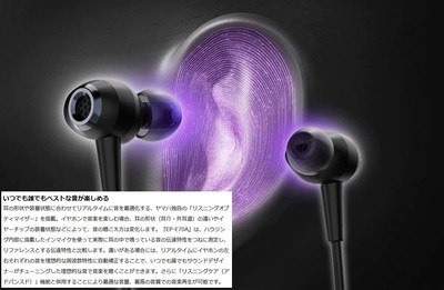 Yamaha Wireless Earphone Ep-e70a (b) Black for sale online | eBay