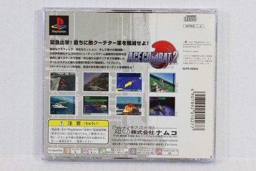 SONY PlayStation PS 1 PS1 Game Japan Region Import US Seller Sold Individually 2 - Picture 11 of 516