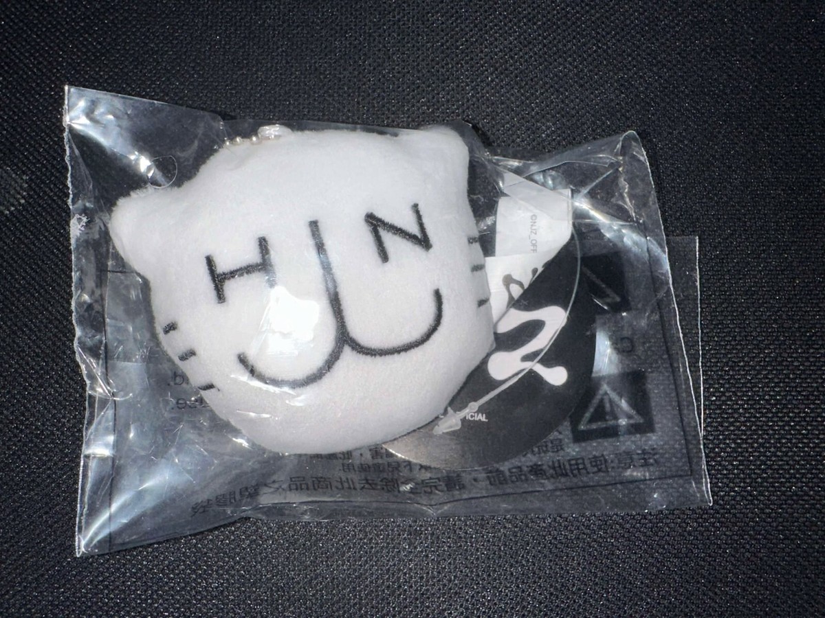 NJZ NEWJEANS COMPLEXCON HONGKONG 2025 GOODS PLUSH KEYRING