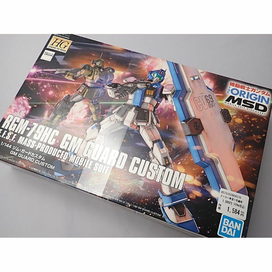 食品・日用品 半額ストア Origin The Gundam HG 1/144 BANDAI RGM-79HC Custom Guard GM 機動戦士ガンダム