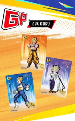 2025 KB Dragon Ball Z Anime Collection Trading Card Booster Box