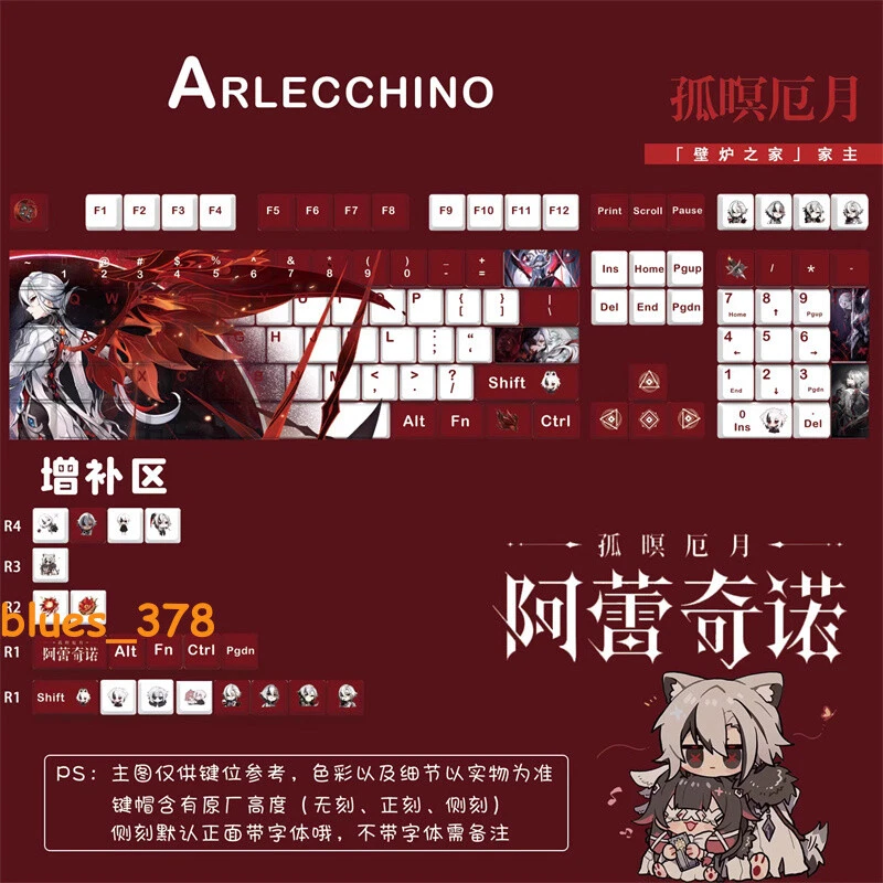 Genshin Impact Arlecchino Keycaps 134 Keys Button PBT Cherry MX For Keyboards - Image 3 of 4