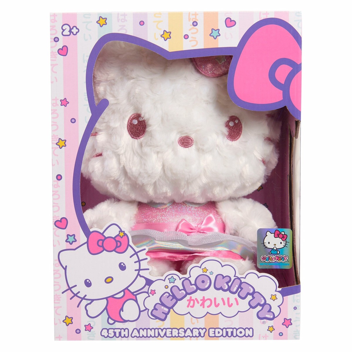 Hello Kitty 45th Anniversary Edition Deluxe Plush New Super Soft