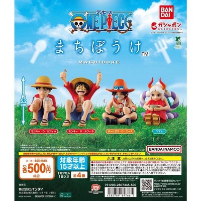 ONE PIECE machiboke Figure set of 4 Gashapon Capsule Toys Gacha