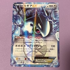 Lugia ex 086/093 Ex Battle Boost for sale | eBay
