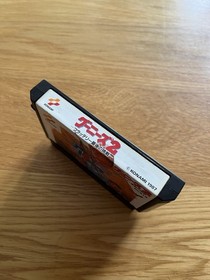 The Goonies II 2 JPN Nintendo NES FC Konami Famicom Cart Only!