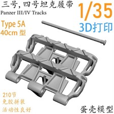 Pistas viables impresas en 3D 1/35 alemanas impresas para Panzer III y IV (tipo tardío 5a