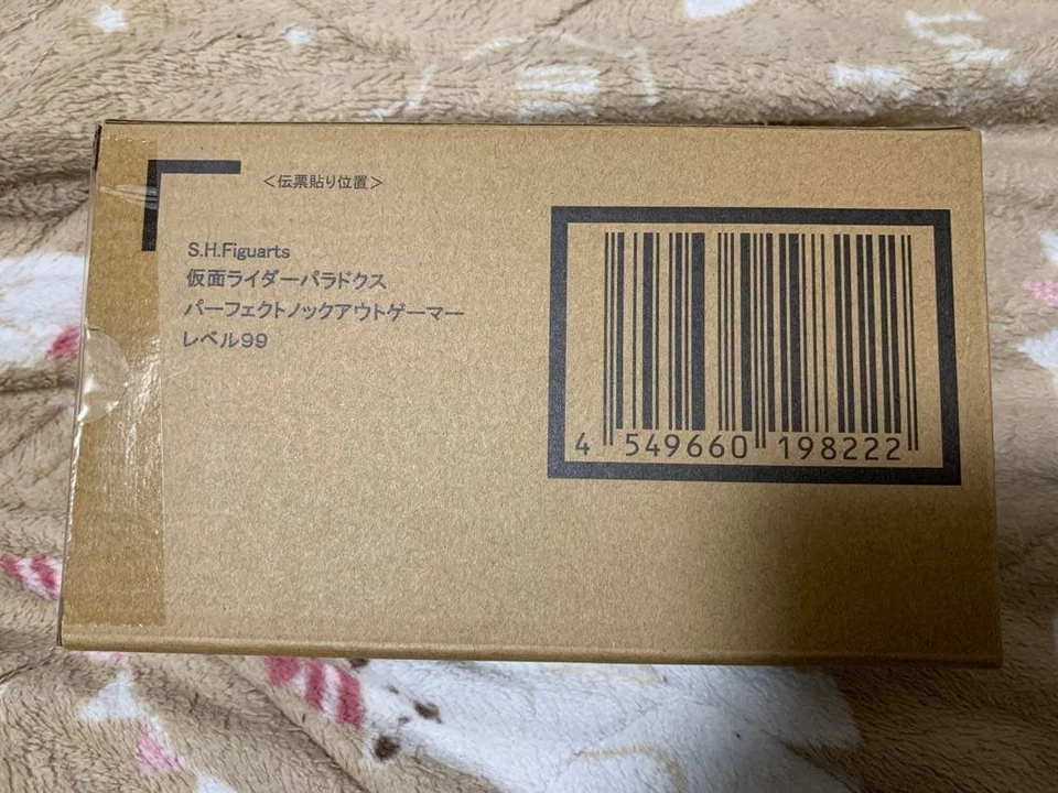 S.H.Figuarts Kamen Rider Paradox Perfect Knockout Gamer Level 99 "Kamen RSizee — 第 2/4 张图片