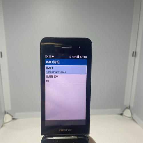 KYOCERA 902KC DIGNO 3 ANDROID FLIP PHONE Black Mobile UNLOCKED Softbank JAPAN - 第 9/9 張圖片