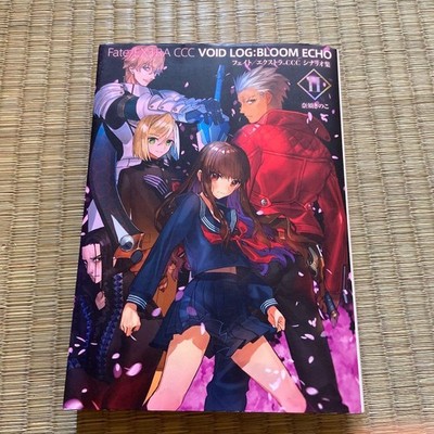 Type-Moon Fate/Extra CCC Void Log Bloom Echo II Szenario Artbook