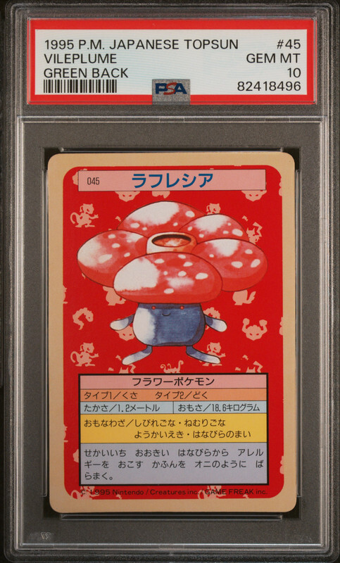 Vileplume Pokemon 1995 Topsun Green Back Japanese 45 PSA 10