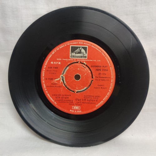 Tinku EP Vinyl Record Bollywood Laxmikant Pyarelal Hindi Ost Rare 1977 Indian - Picture 5 of 6