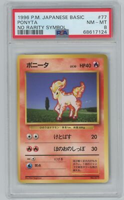 1996 Pokemon Japanese Basic Base Set No Rarity Symbol #077 Ponyta