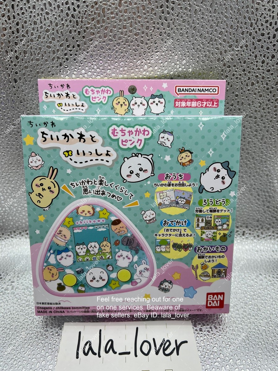 うっちーページ Chiikawa Hachiware Usagi Trading Card Chiikawa Committee New Japan