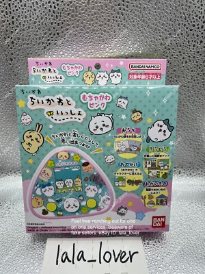 ちいta。ページ② s-l400.jpg