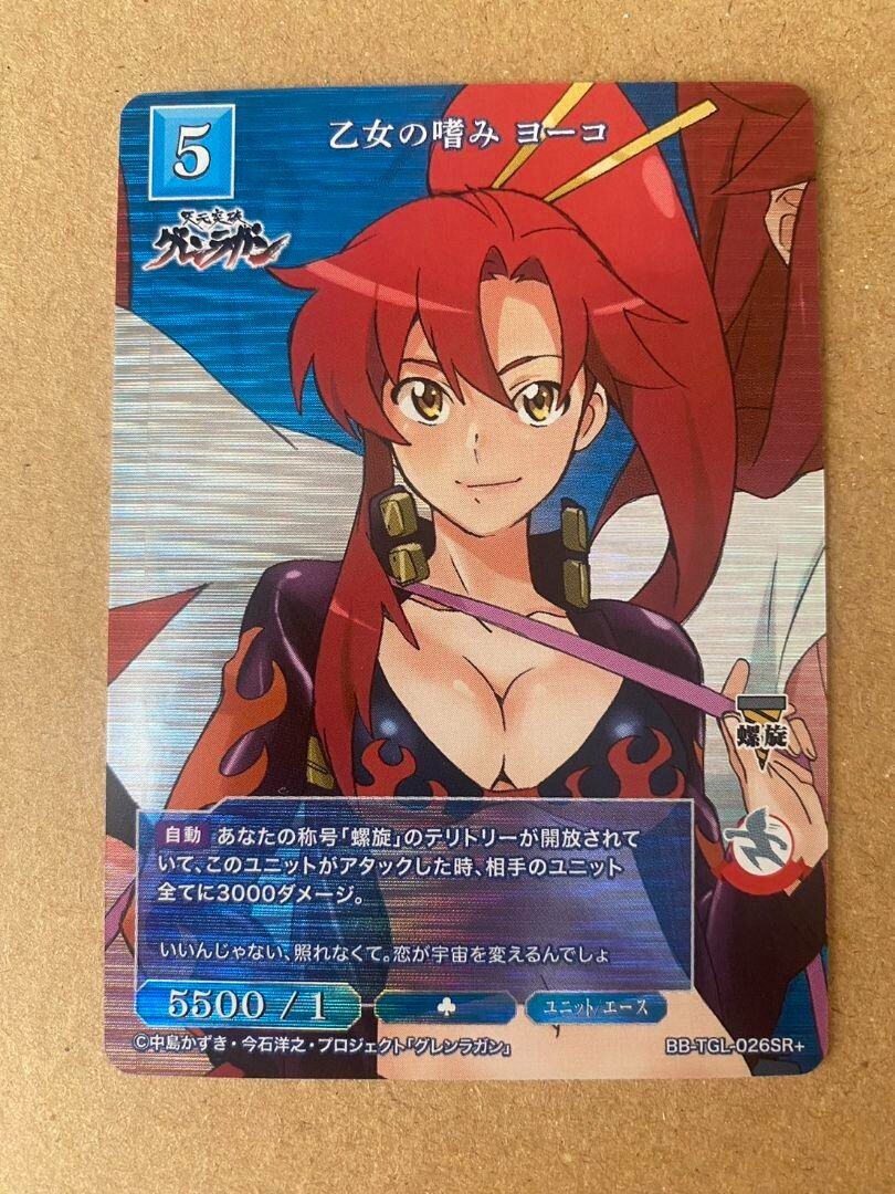 BUILD DIVIDE Gurren Lagann BB-TGL-026SR+ SR+ Yoko FOIL | eBay