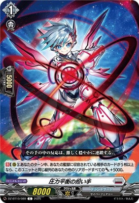 #ad Bearer of Equalizing Pressure CFV Cardfight Vanguard DZ BT10 089 C Japanese NM $2.17