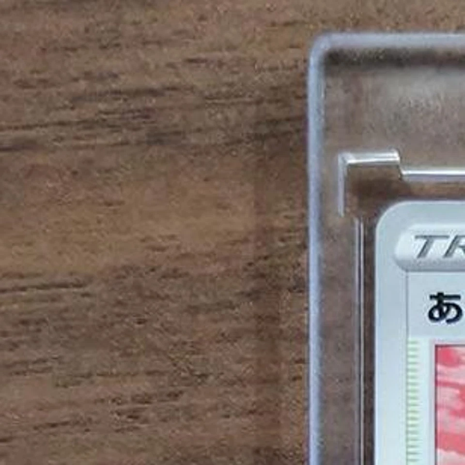 Pokemon Tower of Darkness U 069/070 S5I Single Strike Master Japanese Card - Image 3 of 4