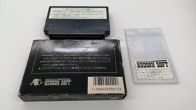 Hudson Famicom Soft Star Soldier Used