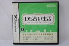 DS Uranai Seikatsu (Japanese Ver.) - Nintendo DS