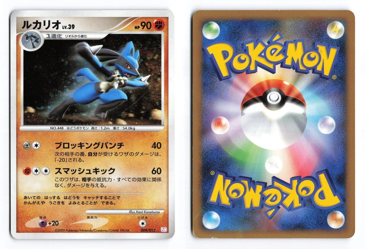 Ptm: Mewtwo Lv.X Collection Pack Pokémon TCG Cards for sale | eBay