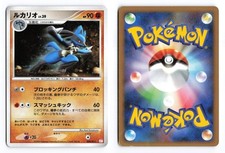 Lucario 009/012 Ptm: Mewtwo Lv.X Collection Pack for sale | eBay