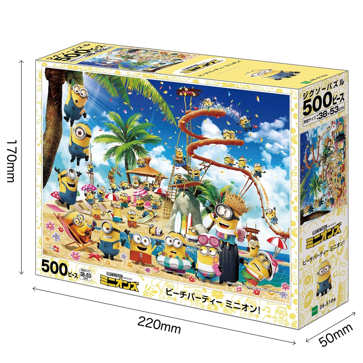 EPOCK 500-Piece Jigsaw Puzzle Beach Party Minions! 38x53cm ‎06