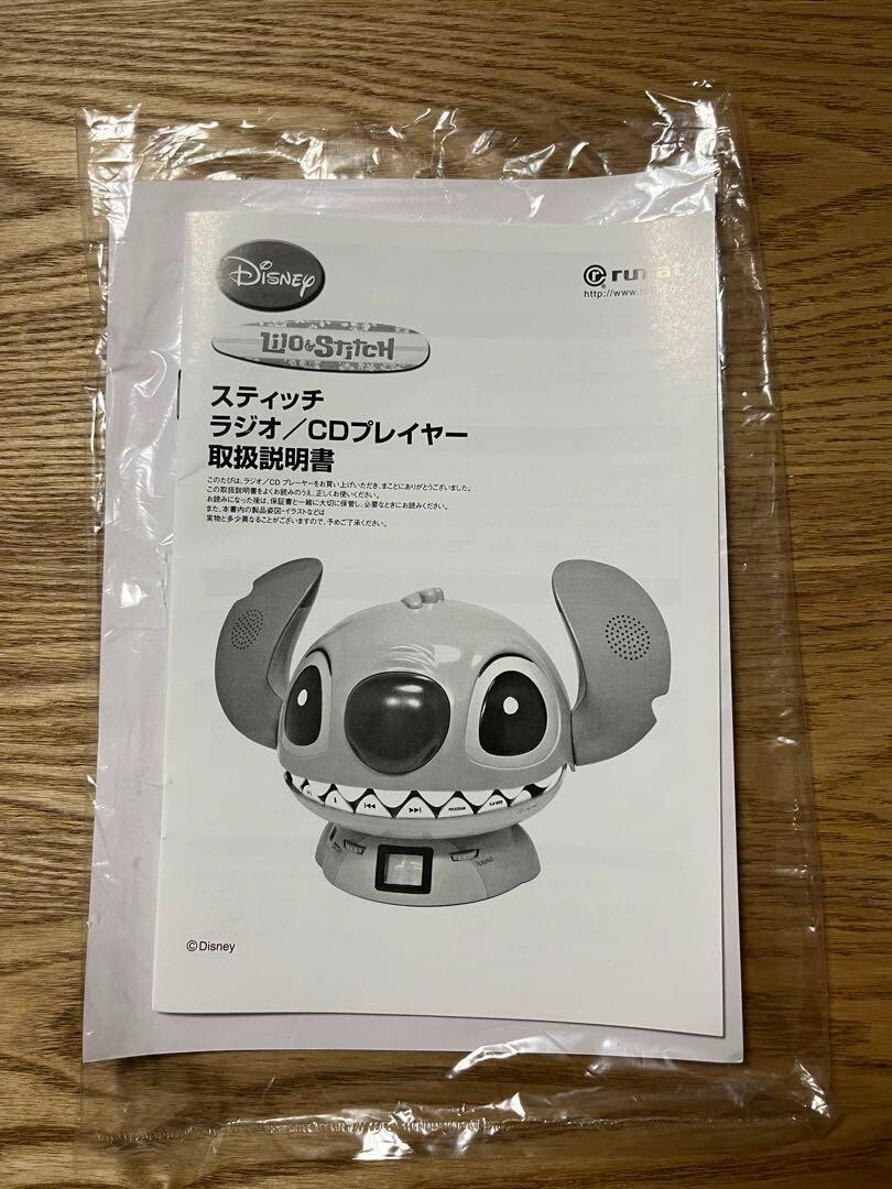 スティッチ CDプレイヤー ラジオ 【公式通販】