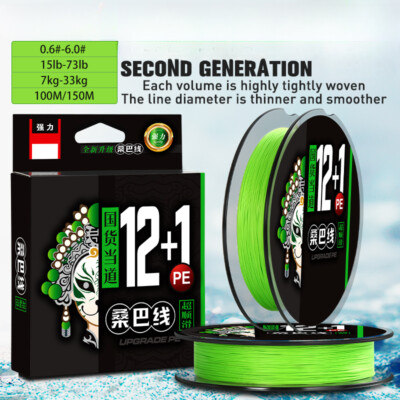 LOT NEW  Braided Fishing Line Extremely Thin & Smooth Abrasion Resistant Braided