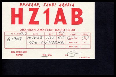 1 x QSL Karte Radio Saudi Arabien HZ1AB - Dhahran - 1988   Q802