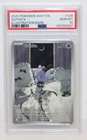 Pokemon 2025 White Flare Illustration Rare Gothita #124/086 English PSA 10 Gem