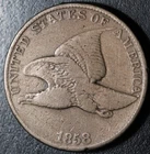 1858 FLYING EAGLE CENT - Large Letters LL - FINE