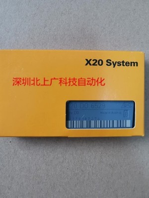 priority express   plc X20DO6529 new #zn