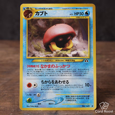 Kabuto No. 140 Neo Discovery 2000 Japanese Pokemon Card Heavily Played