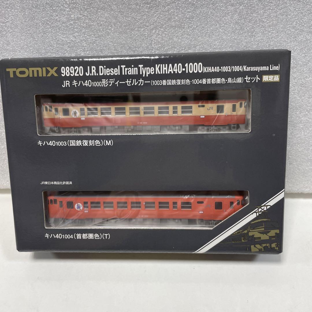 熊野堂 仙台箪笥 鍵付き 漆塗り 船箪笥 美品です。 希少 【公式通販】