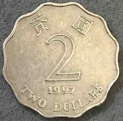 1998 Hong Kong $2 - Two Dollar Coin - World Coin Circulated -