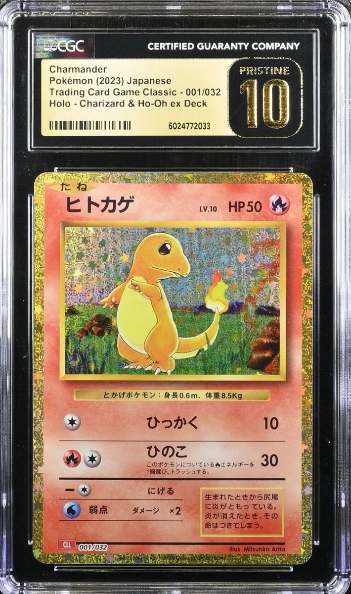 Charmander 001/032 Pokemon TCG Classic: Charizard for sale | eBay